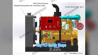 পিইটি বোতল তৈরির মেশিন।